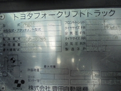 Toyota 7fd25-30763