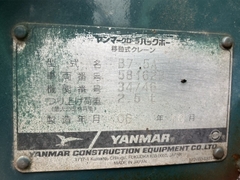 Yanmar B7-5A-58162B