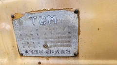 Xe nâng TCM 2 tấn FD20Z2-05406