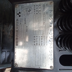 Toyota 52-8fd25- 31799