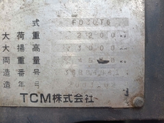 TCM FD30T6-84841