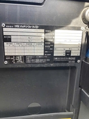 Nichiyu FBRW14-85BC-450M/1360-06979