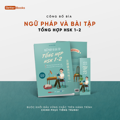 Sách - Ngữ Pháp Và Bài Tập Tổng Hợp HSK 1-2
