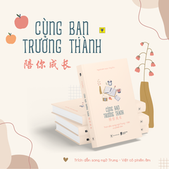 Sách - Cùng Bạn Trưởng Thành (Tái Bản 2025)