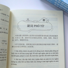 Sách - Sổ Tay Ngữ Pháp HSK Từ Cơ Bản Đến Nâng Cao (Tập 1)