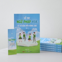 Sách - Sổ Tay Ngữ Pháp HSK Từ Cơ Bản Đến Nâng Cao (Tập 1)
