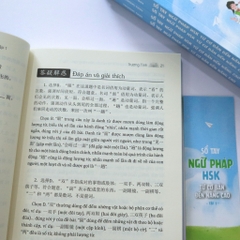 Sách - Sổ Tay Ngữ Pháp HSK Từ Cơ Bản Đến Nâng Cao (Tập 1)