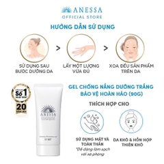 Gel Chống Nắng Anessa Tone Up Brightening UV Sunscreen Gel SPF50+ PA++++ (90g)