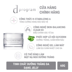 Tinh Chất Trắng Da D Program Whitening Jelly Clear Essence 60g