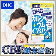 Viên Uống Canxi Bổ Sung Calcium + CBP DHC Nhật Bản