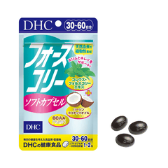 Viên Uống Giảm Cân DHC Forskohlii Soft Capsule Nhật Bản