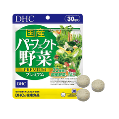 Viên Uống Rau Củ DHC Nhật Bản Perfect Vegetable Premium