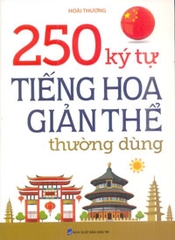 250 Ký Tự Tiếng Hoa Giản Thể Thường Dùng