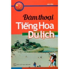 Đàm thoại tiếng Hoa du lịch (TV)