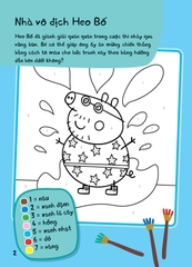 Sách tương tác - Cùng học cùng chơi với Peppa Pig Cuốn 4: Một ngày bận rộn của Peppa