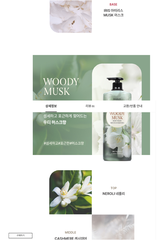 SỮA TẮM  ON:THE BODY DAILY MOISTURE PERFUME BODY WASH WOODY MUSK SCENT 1,100ml