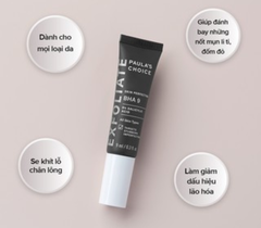 Skin Perfecting BHA 9 (9% Salicylic Acid) 9ml