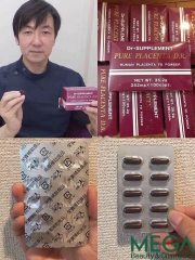 Viên uống tế bào gốc Pure Placenta D.R - Hộp 100 viên từ Nhật Bản
