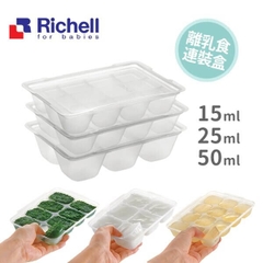 Khay trữ đông Richell (15ml - 2 chiếc, 25ml - 2 chiếc, 50ml - 2 chiếc)