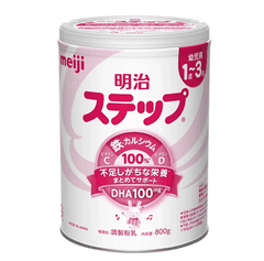 Sữa Meiji 1-3 (số 9) nội địa Nhật