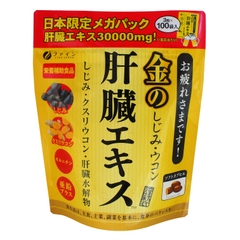 THỰC PHẨM BẢO VỆ SỨC KHỎE CLAM EXTRACT WITH LIVER HYDROLYSATE AND TURMERIC PREMIUM FINE JAPAN GÓI 42 VIÊN/75 VIÊN/90 VIÊN/270 VIÊN/MEGA PACK