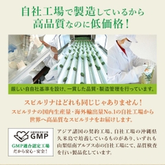 Tảo xoắn Spirulina Japan Algae Nhật Bản 2200 viên