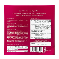 Bột Uống Collagen Nichiei Bussan Beautiful Habit Rich Nhật Bản 30 Gói