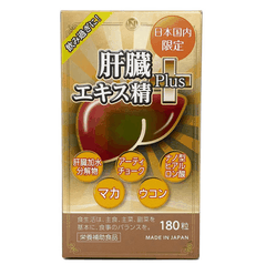 Viên uống bổ gan Plus Nichiei Bussan Nhật Bản 180 viên