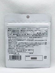 Viên uống tăng nội tiết tố nữ Inner Supple 20 viên Nhật Bản