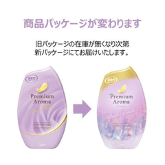 Hộp thơm phòng hương nước hoa cao cấp Premium Aroma Nhật Bản 400ml