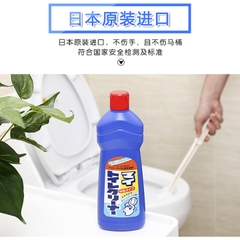 Nước tẩy rửa nhà vệ sinh không mùi 500ml