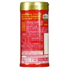 Phô mai rắc cháo/bột Megmilk Nhật Bản (lọ 50gr)