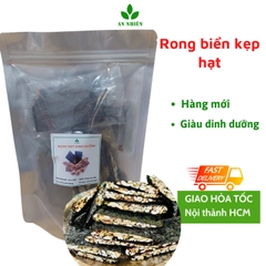 Bánh thanh rong biển kẹp hạt gạo lứt, hạt bí xanh, hạt điều  An Nhiên