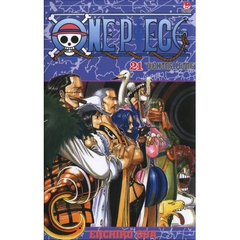 Truyện tranh - One Piece Tập 21: Quê Hương Lí Tưởng (Tái Bản 2020)