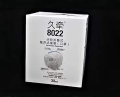 KHẨU TRANG PHÒNG SẠCH - Model 8022, KN95 Respirator, 4-Ply, Head loop (US FDA Non-NIOSH Authorized)