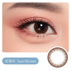 Kính áp tròng Clalen Iris 1 DAY - SOUL BROWN