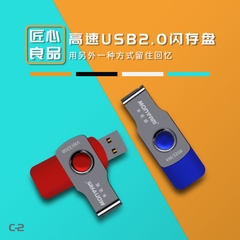 Usb 2.0 MOMVAN-90 8Gb chính hãng [BH: 5 năm]xc41#4l8