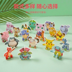 Set 10 con Đồ chơi lắp ráp mô hình giấy 3D pokemon / hoạt hình cho bé