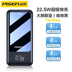 Pin sạc nhanh 22.5w PISEN PRO C05 30.000mAh dự phòng PD QC3.0 chính hãng [BH 1 năm]