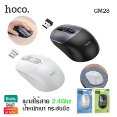 Chuột không dây HOCO GM38 chính hãng [BH 1 năm]