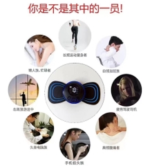 Miếng dán giảm đau, massage xung điện 2 cánh giảm nhức mỏi [BH: Test]