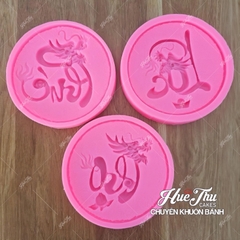 Khuôn silicon Phúc Lộc Thọ 10cm làm bánh rau câu 3D 4D nhấn xôi, fondant, socola, nến hanmade
