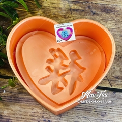 Khuôn xôi hình Trái Tim 17cm cao 7cm - khuôn ép xôi, khuôn nhấn xôi Ngọc Lan