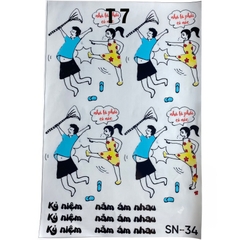 Tấm Decal Trong chủ đề Sinh Nhật, chữ dán tem dán lên bánh trang trí bánh rau câu tiện lợi (nhiều mẫu)