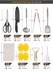 Bộ dụng cụ nấu nướng nấu ăn cắm traị dã ngoại du lịch nhà bếp 11 món chính hãng CLS