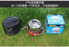 Bếp gas mini gấp gọn chắn gió, bếp nấu ăn siêu tiện dụng du lịch, cắm trại hãng AoTu AT6304