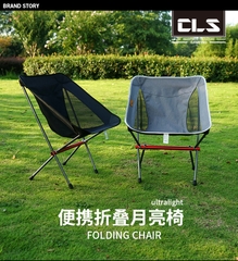 Ghế gấp hợp kim nhôm siêu nhẹ di động cắm trại câu cá chính hãng CLS