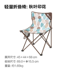 Ghế gấp lưng tựa cắm trại có túi đựng, dã ngoại, du lịch chính hãng Mobi Garden