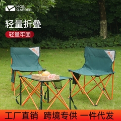 Ghế gấp lưng tựa cắm trại có túi đựng, dã ngoại, du lịch chính hãng Mobi Garden