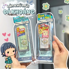 Lăn Khử Mùi Đá Khoáng Deonatulle Soft Stone Double W 20g